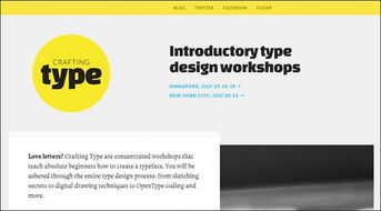 扁平化風(fēng)格的網(wǎng)頁設(shè)計案例欣賞 軟件開發(fā)視角