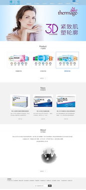 博士倫眼鏡網(wǎng)站動(dòng)畫設(shè)計(jì) 視覺體驗(yàn)與品牌價(jià)值的融合