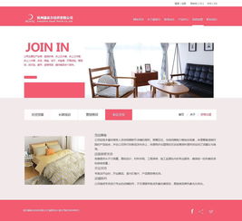 杭州露伊爾床上用品 打造舒適與美觀并重的網(wǎng)頁設(shè)計