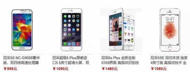 尼彩手機帝國的隕落 數據處理與存儲服務的缺失如何加速其衰落